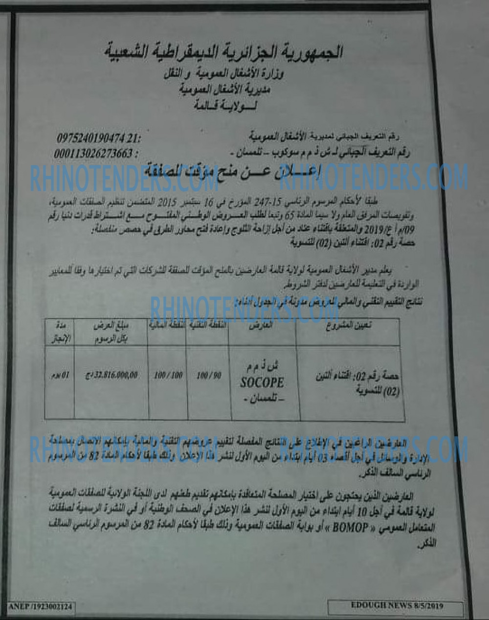 Edough News