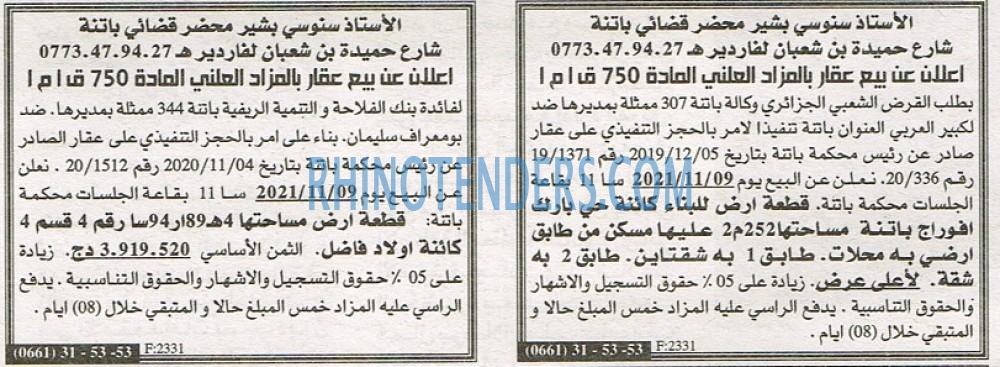 EL KHABAR