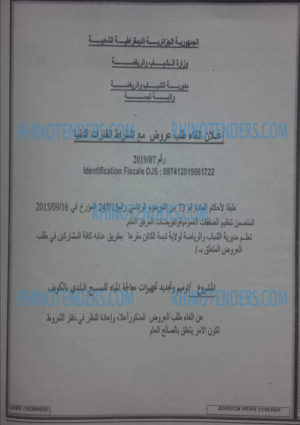 Edough News