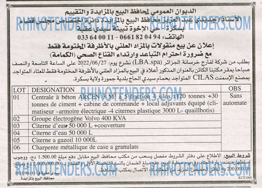 EL KHABAR
