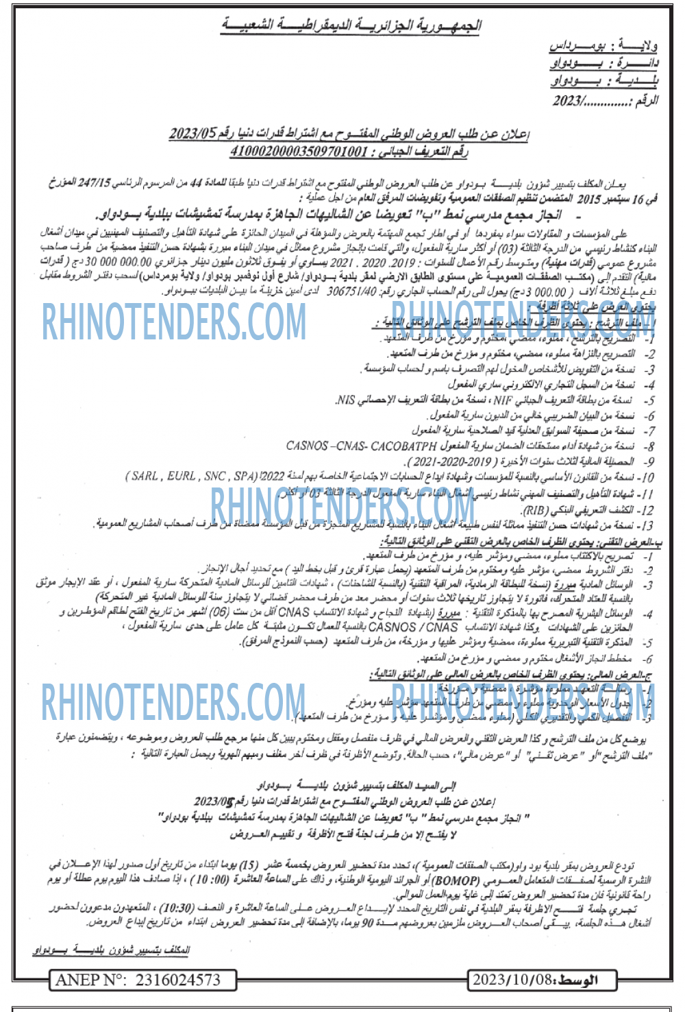 AL WASAT