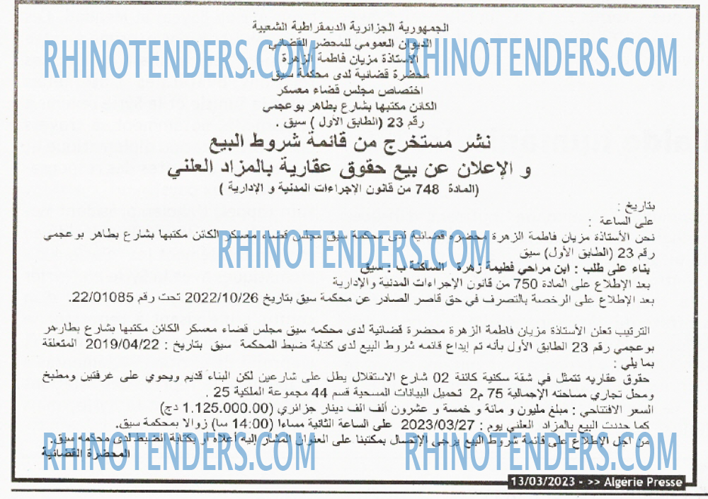 ALGERIE PRESSE