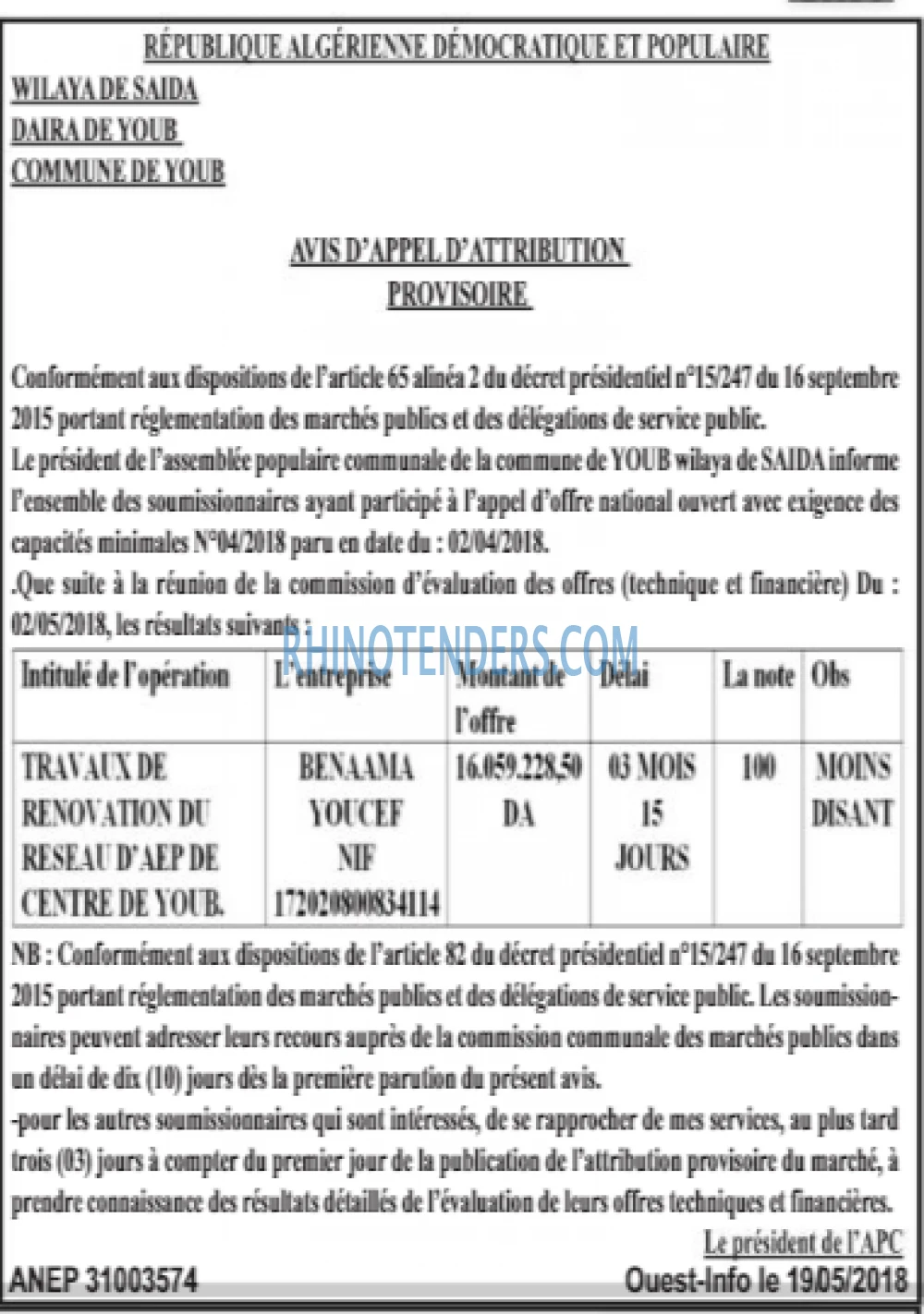 OUEST INFO