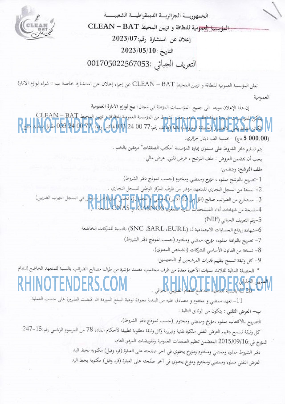 Rhinotenders