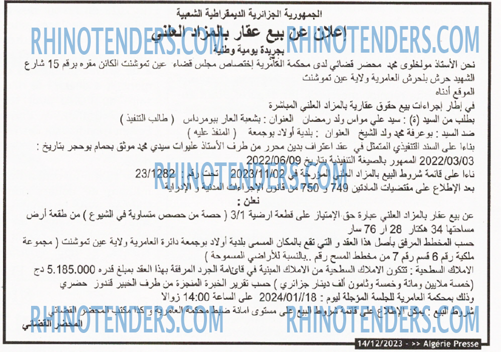 ALGERIE PRESSE