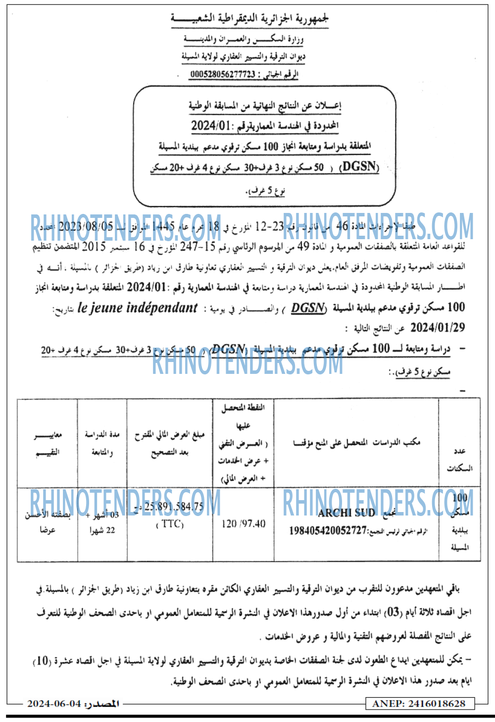Masdar