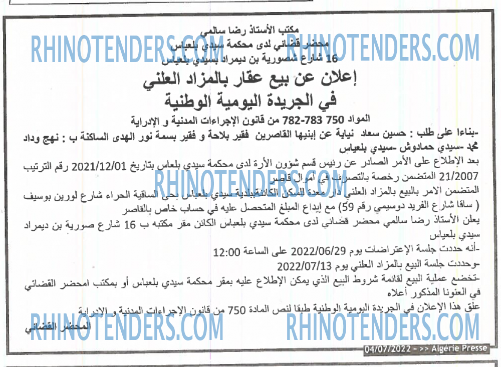 ALGERIE PRESSE