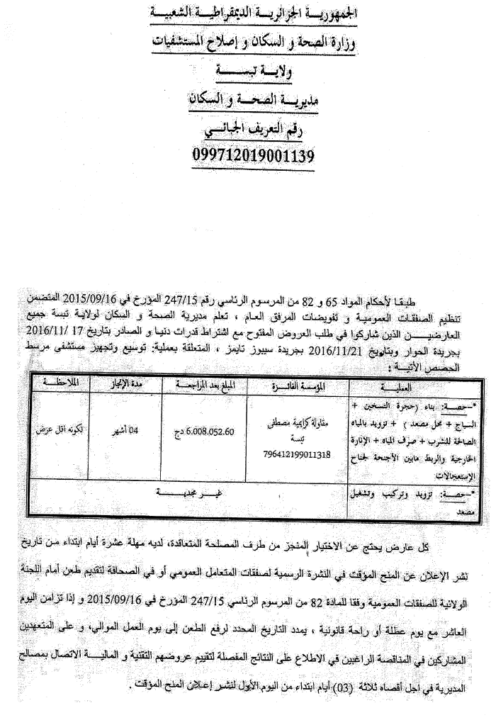 الحوار