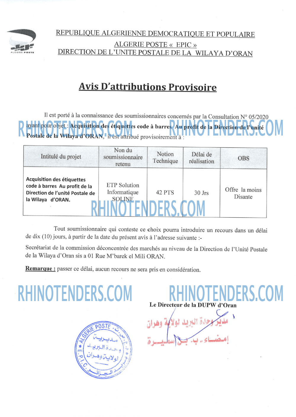 Algérie Poste