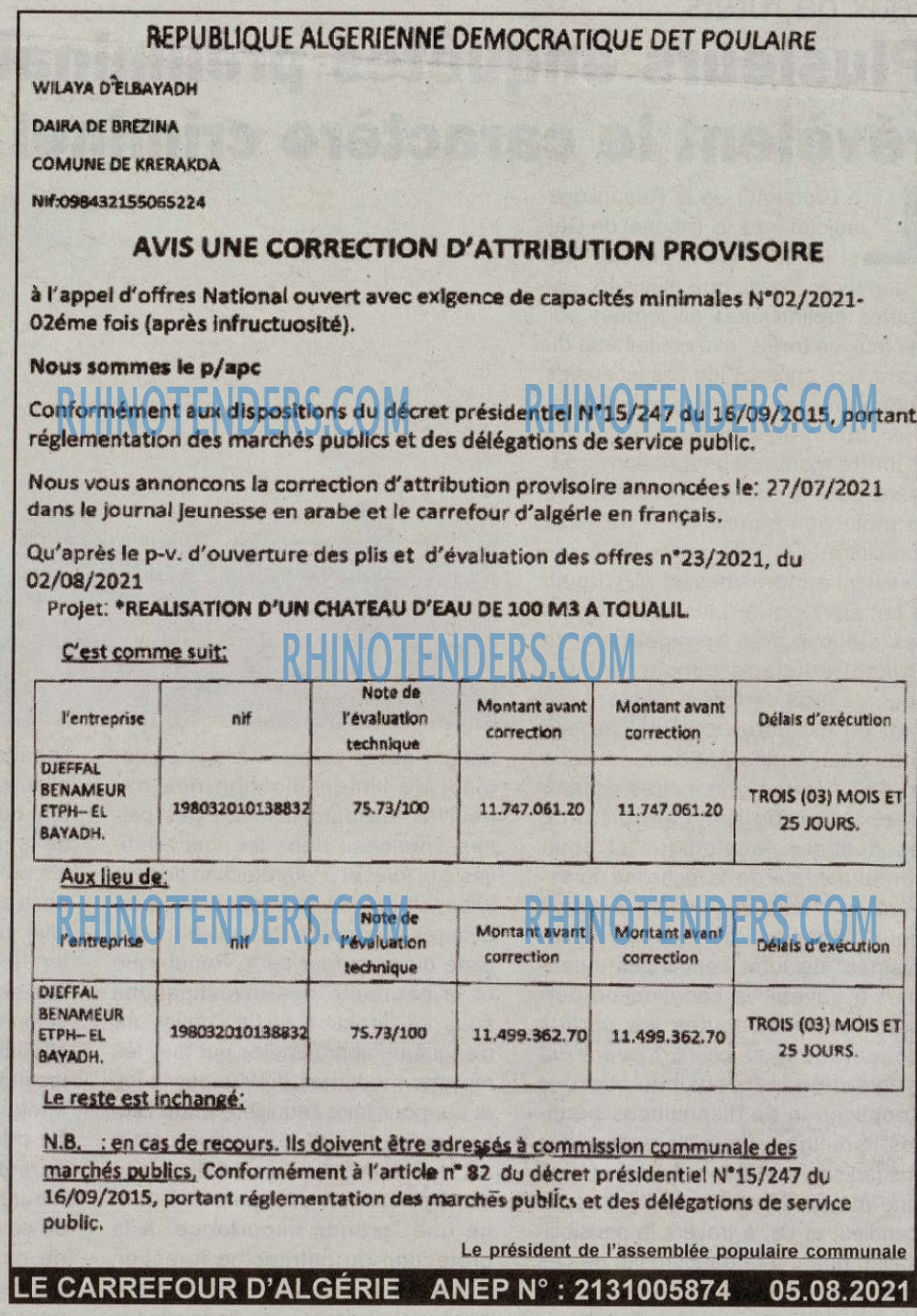 Le Carrefour d'Algérie