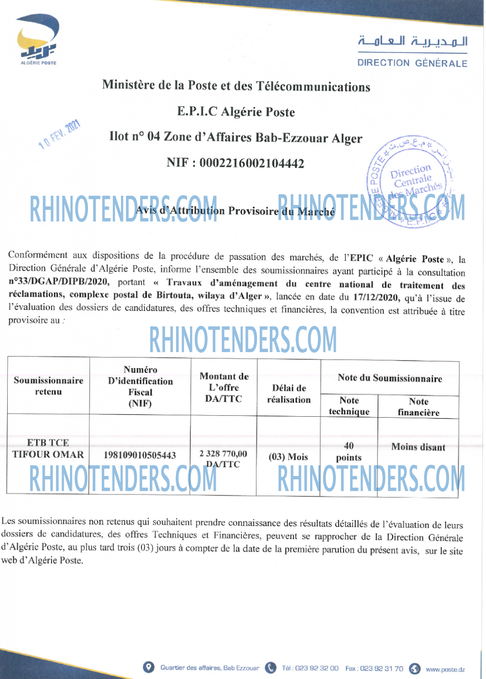 Algérie Poste