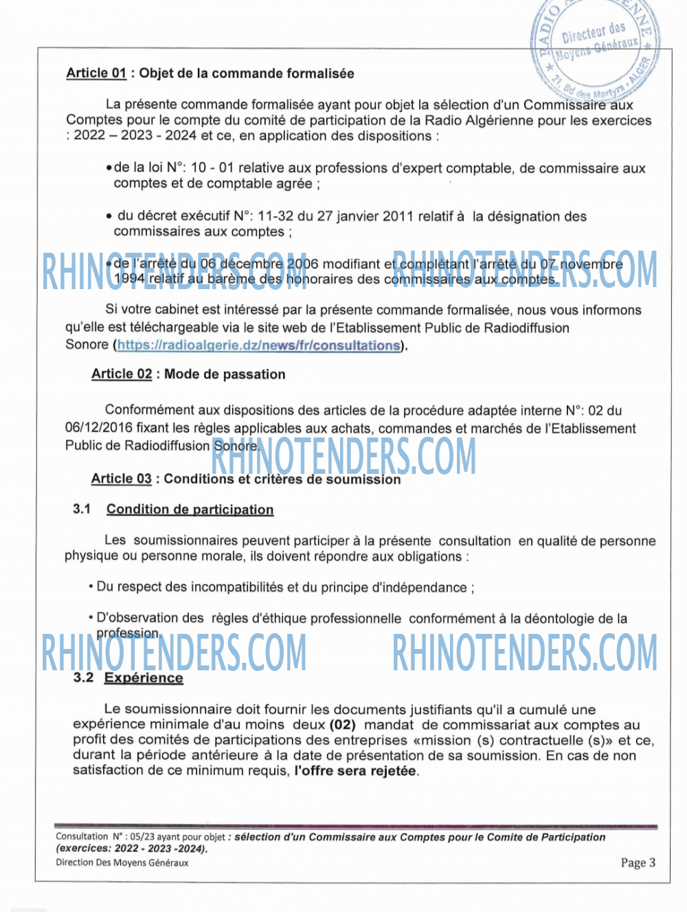 Rhinotenders