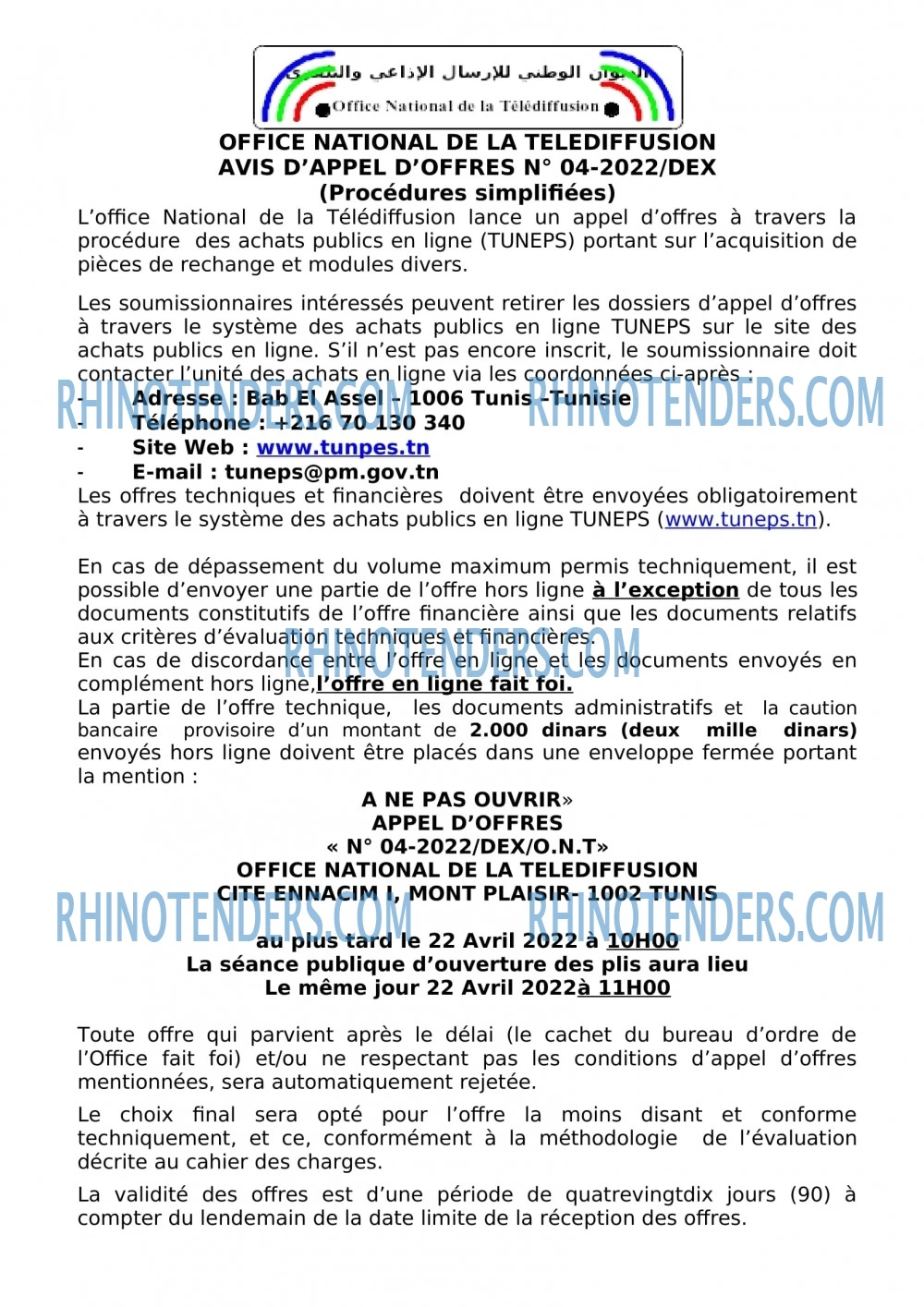 Rhinotenders