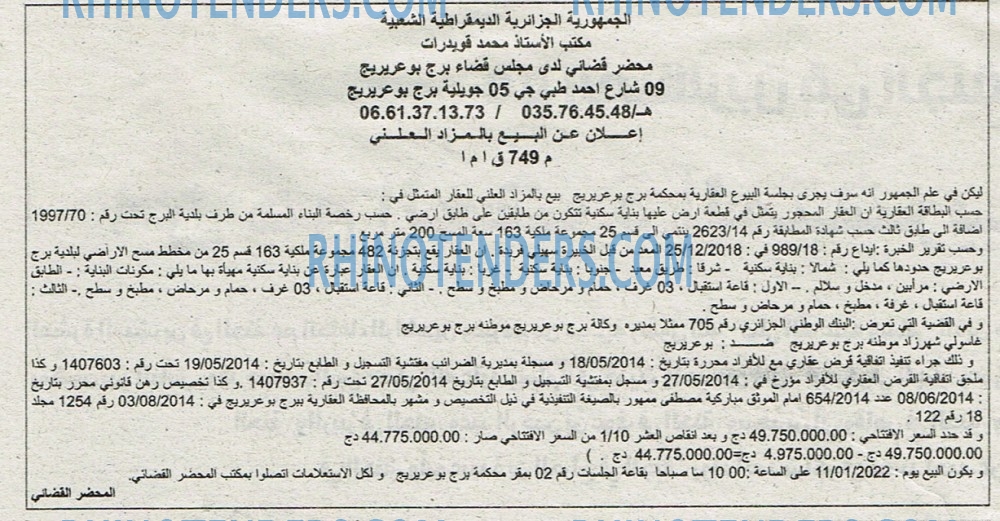 Edough News