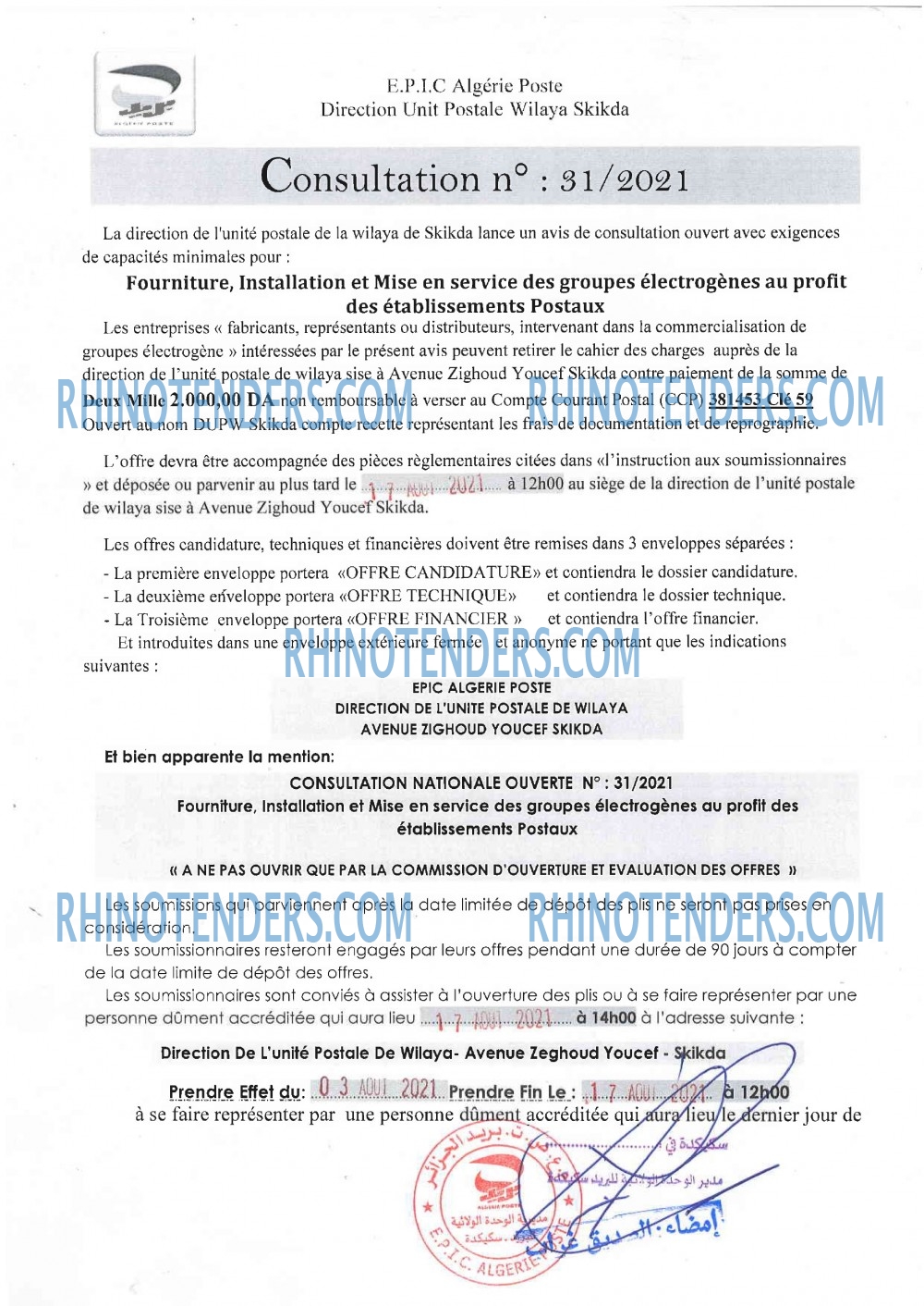 Algérie Poste