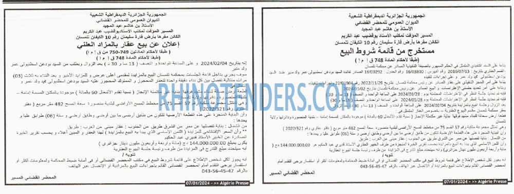 ALGERIE PRESSE