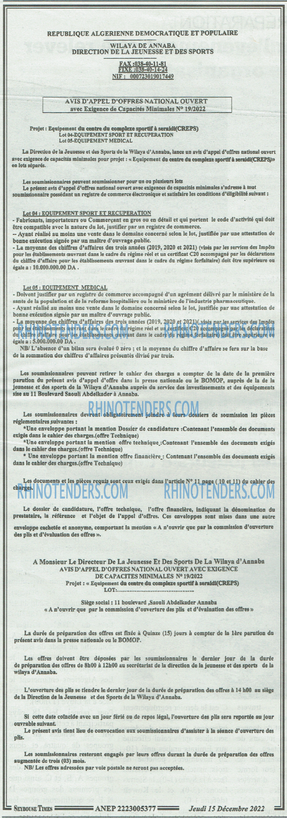 SEYBOUSSE TIMES