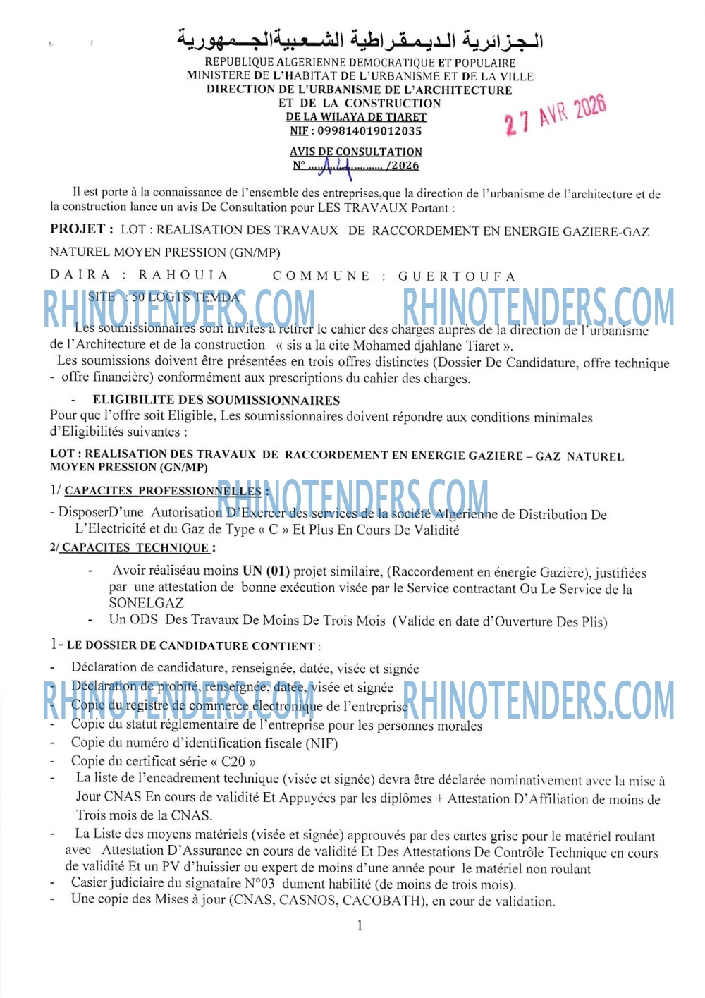 Rhinotenders