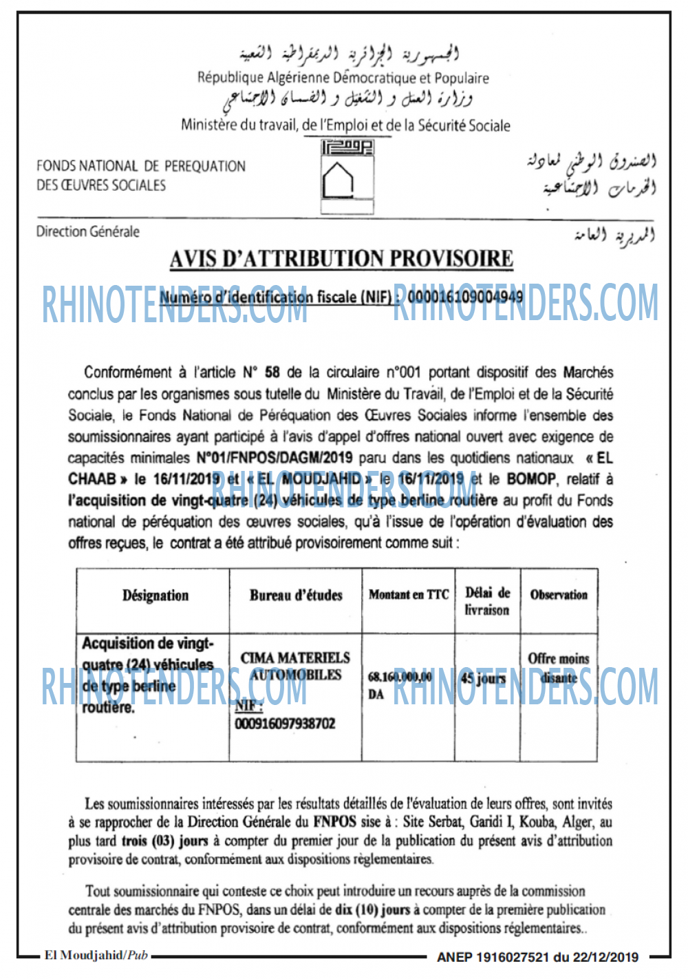 El Moudjahid