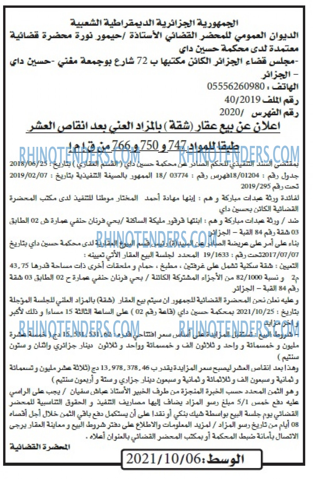 AL WASAT