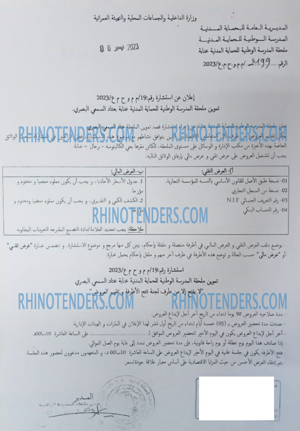 Rhinotenders