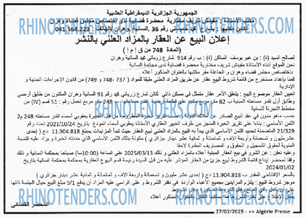 ALGER 16