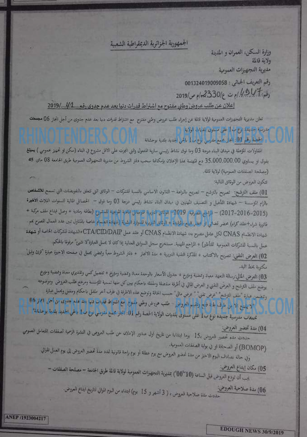 Edough News