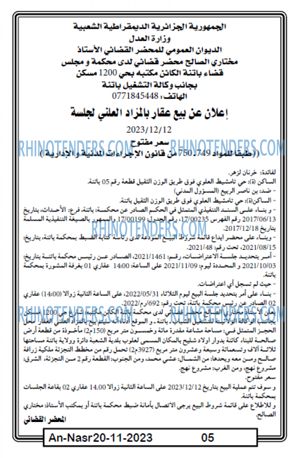 AN-NASR