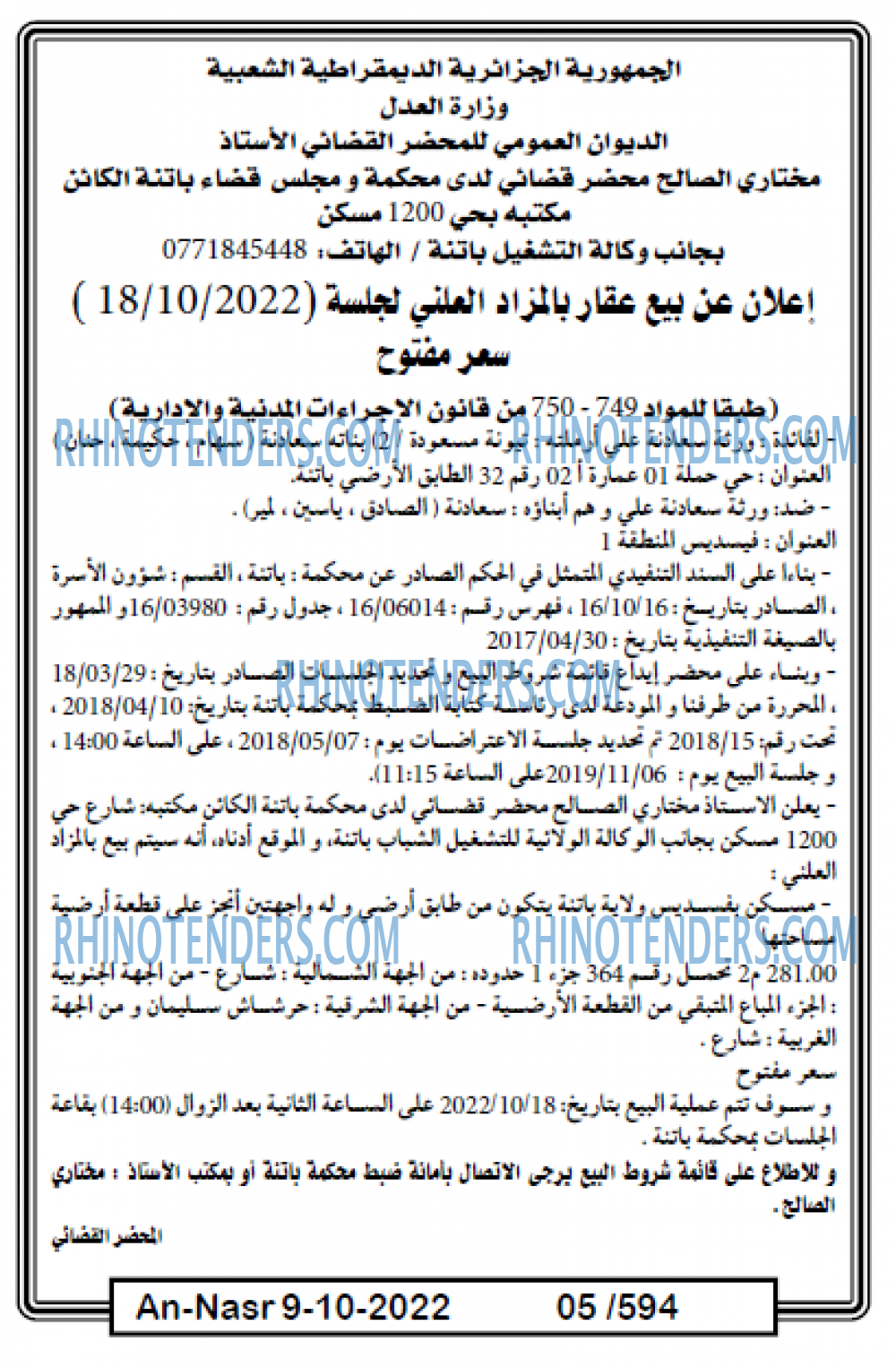 AN-NASR