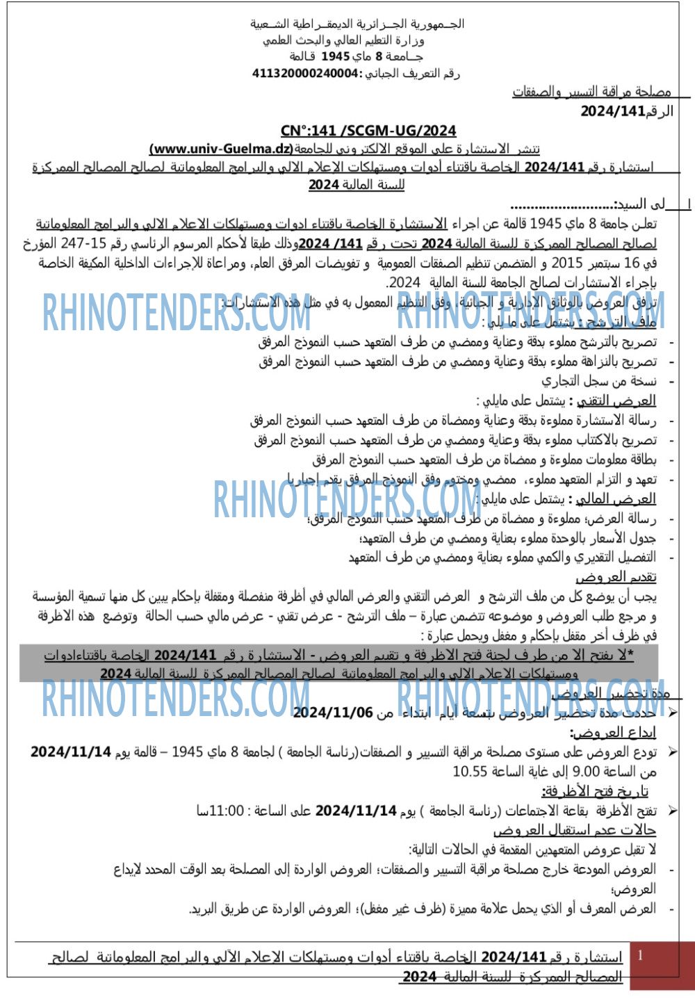 Rhinotenders