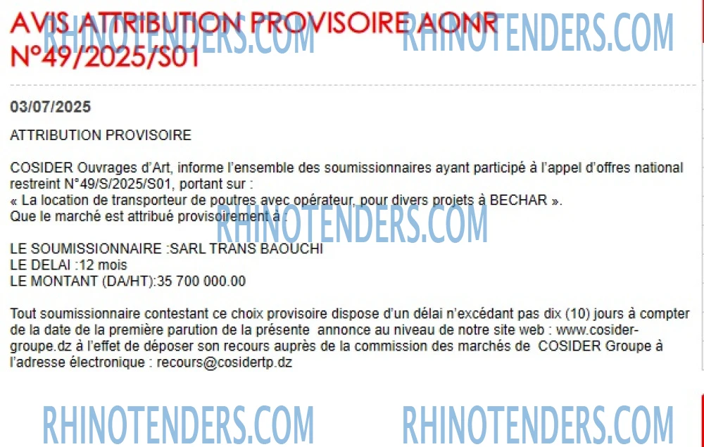 Rhinotenders