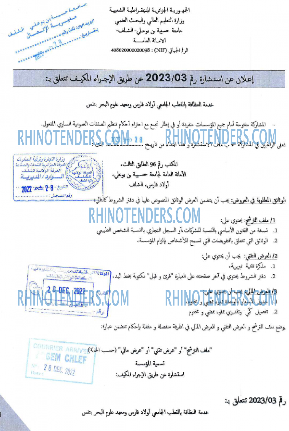 Rhinotenders