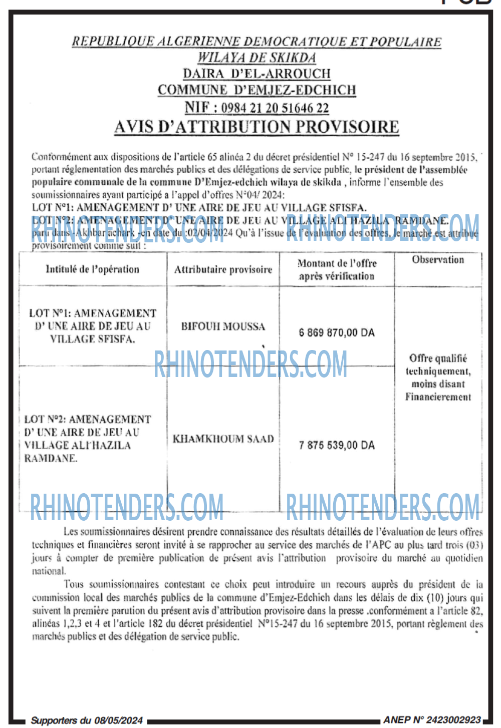 Rhinotenders