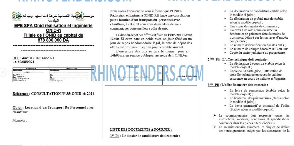 Rhinotenders