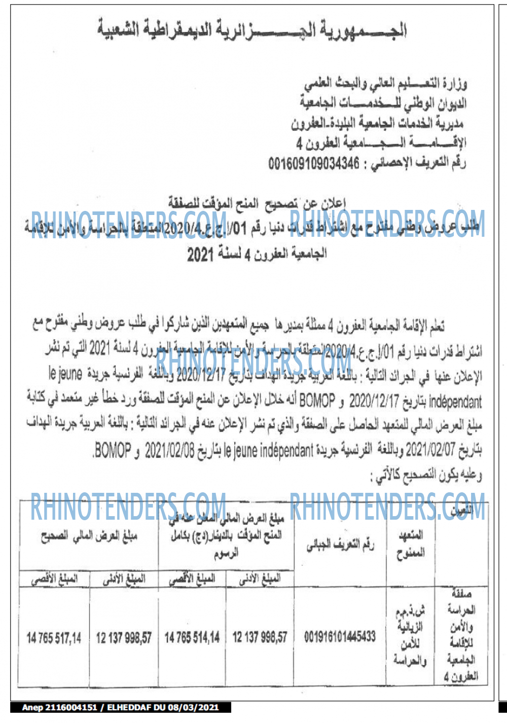 El Heddaf