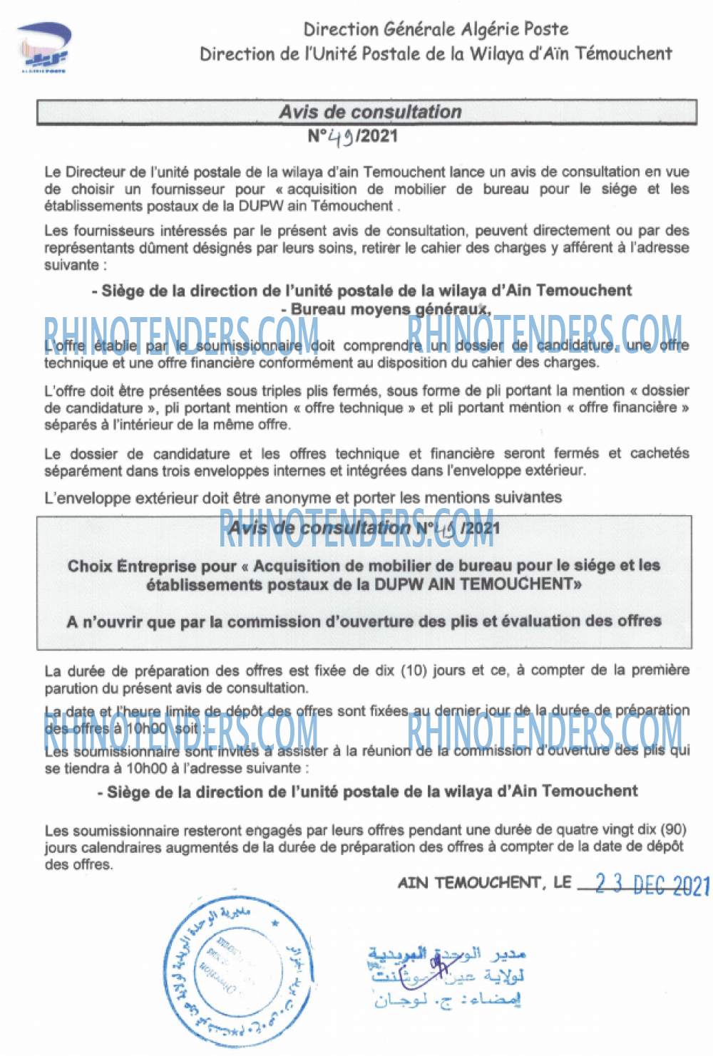 Algérie Poste