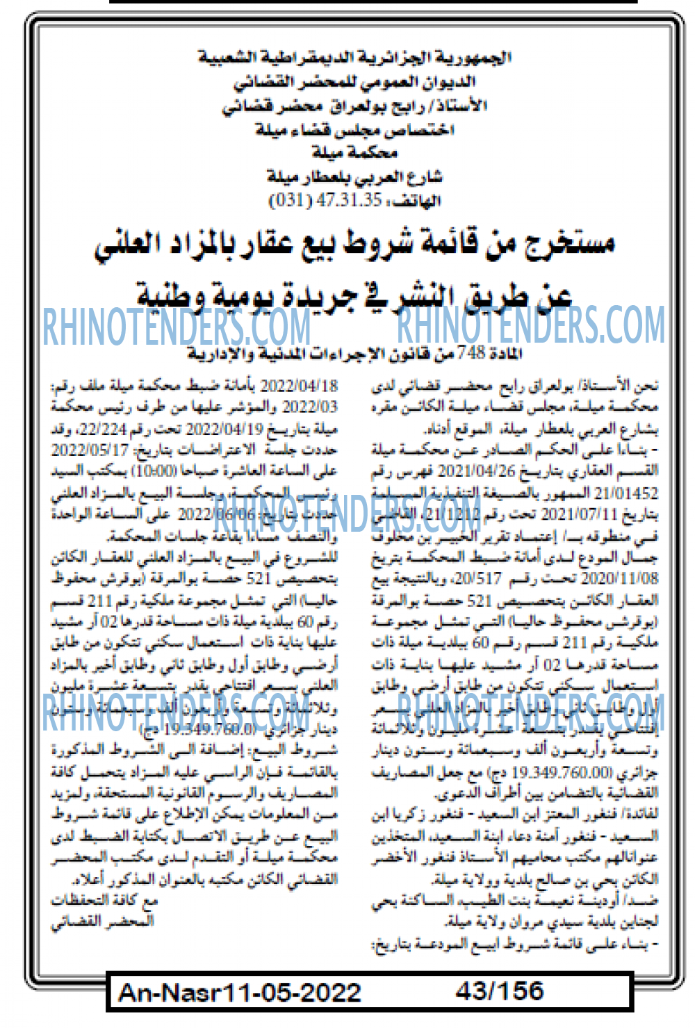 AN-NASR