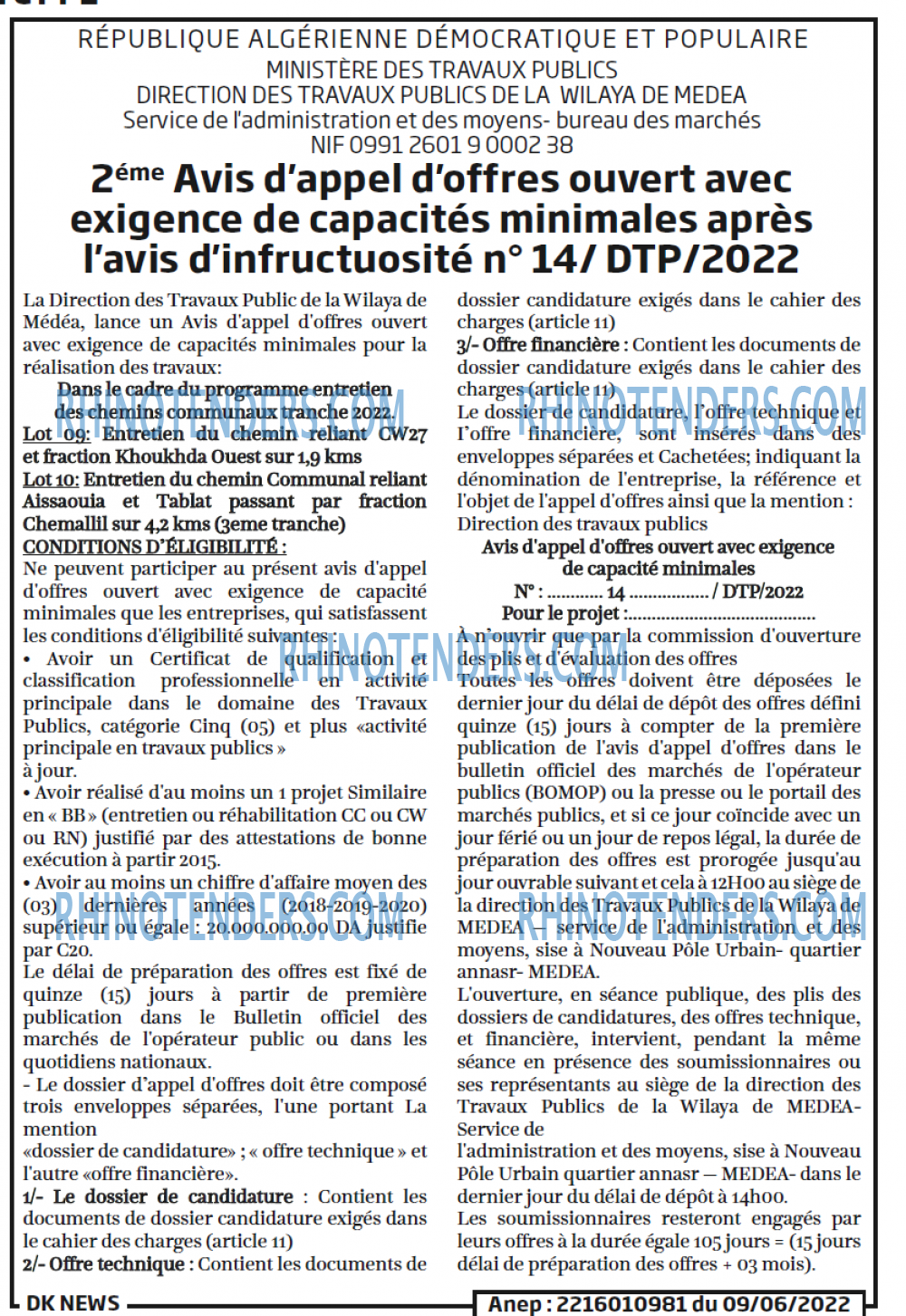 DK NEWS