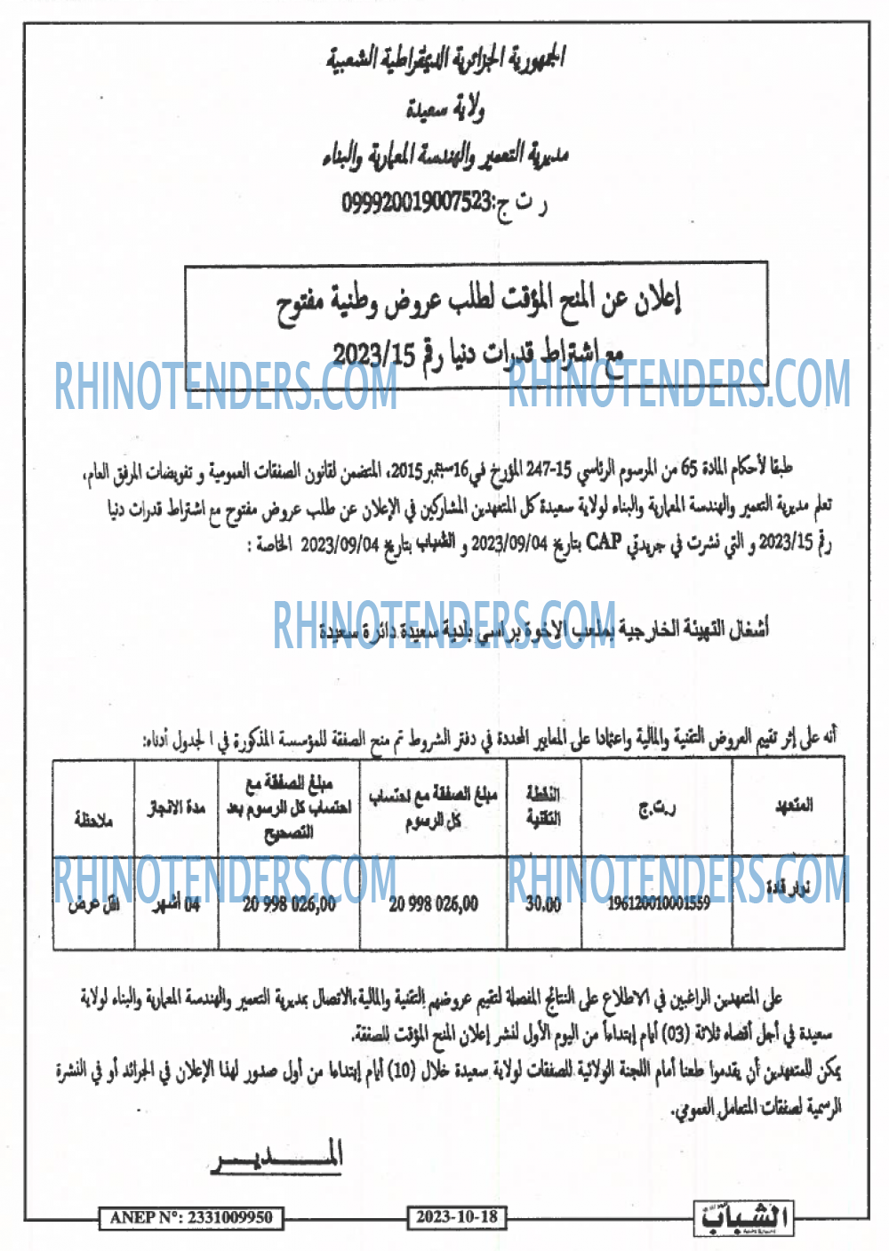 Chabab