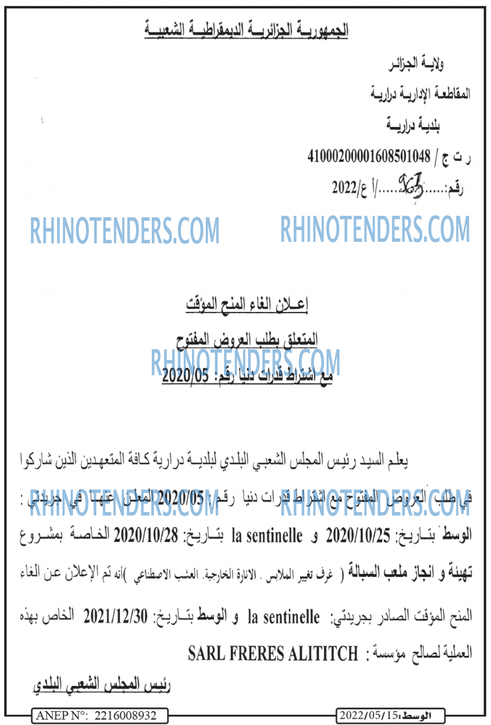 AL WASAT