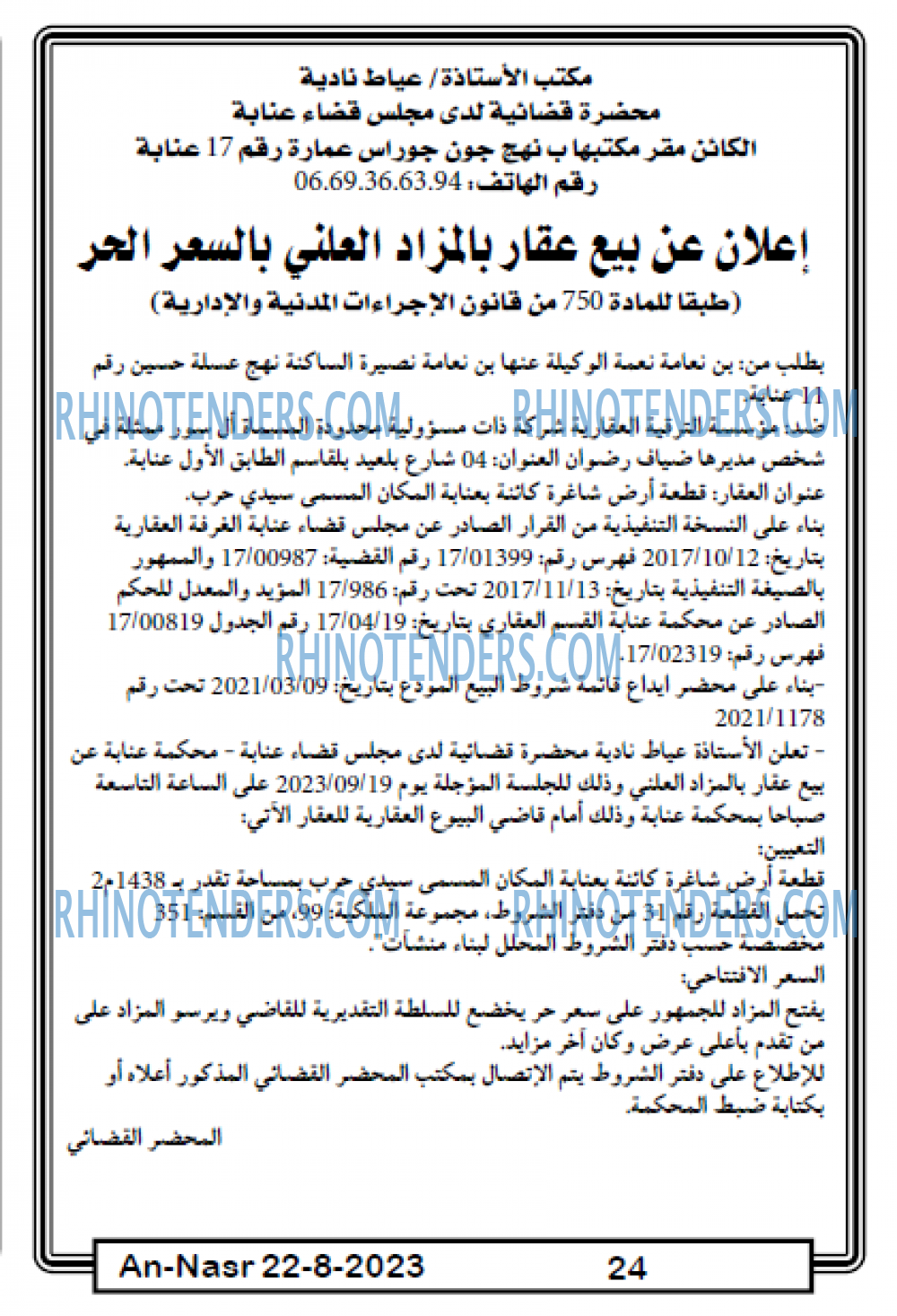 AN-NASR
