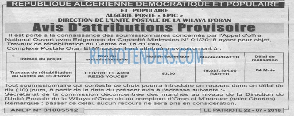 LE PATRIOTE