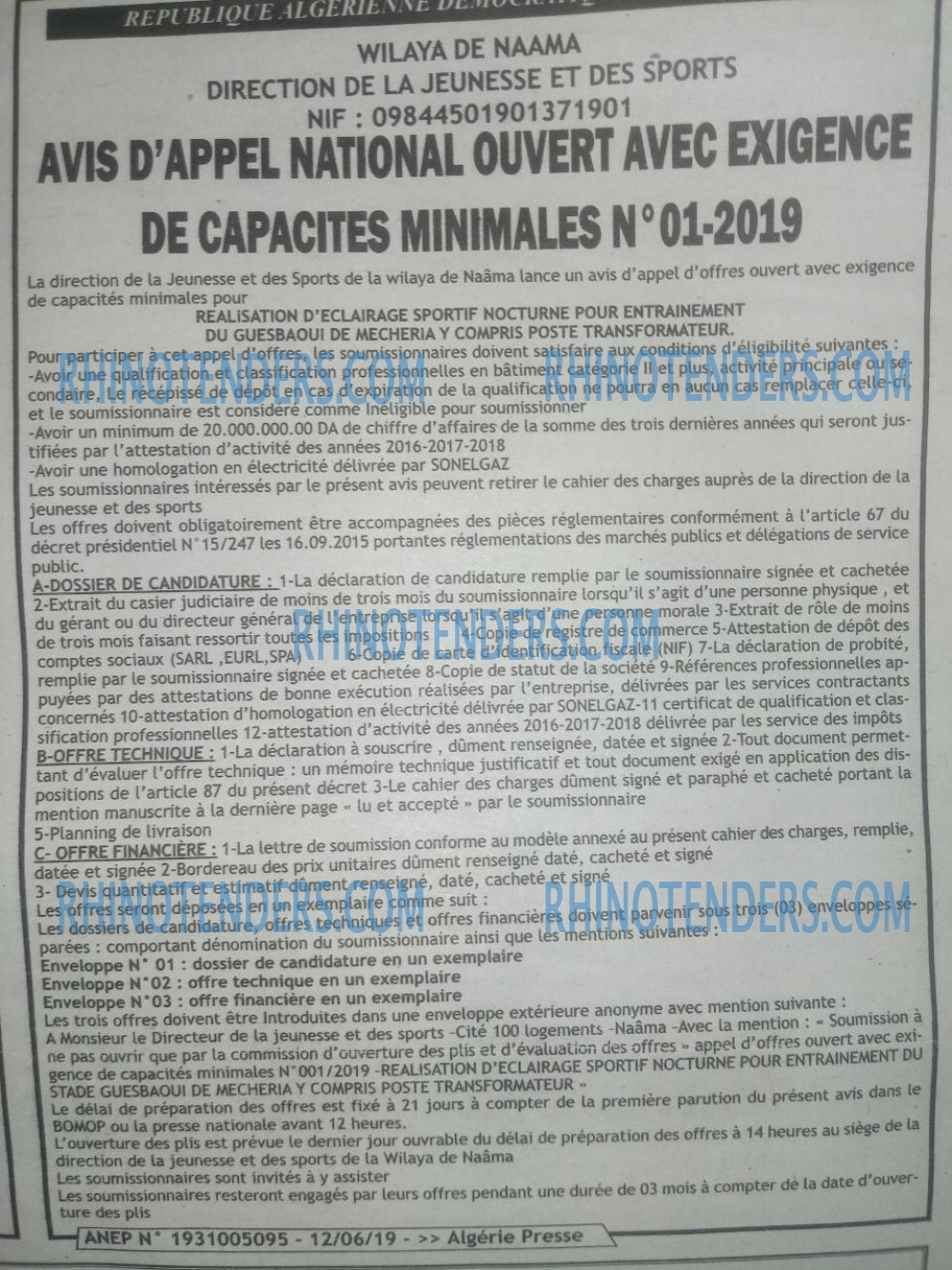 Algérie Poste