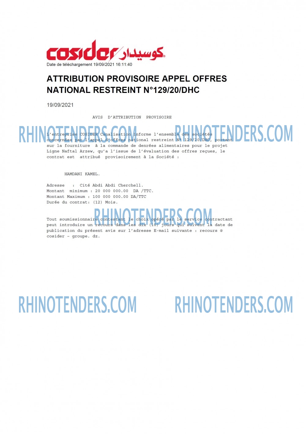 Rhinotenders