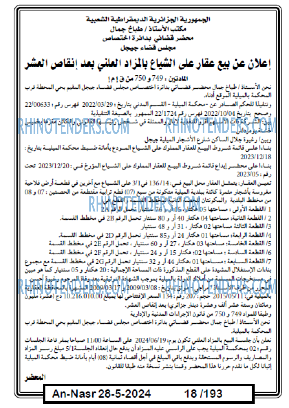 AN-NASR
