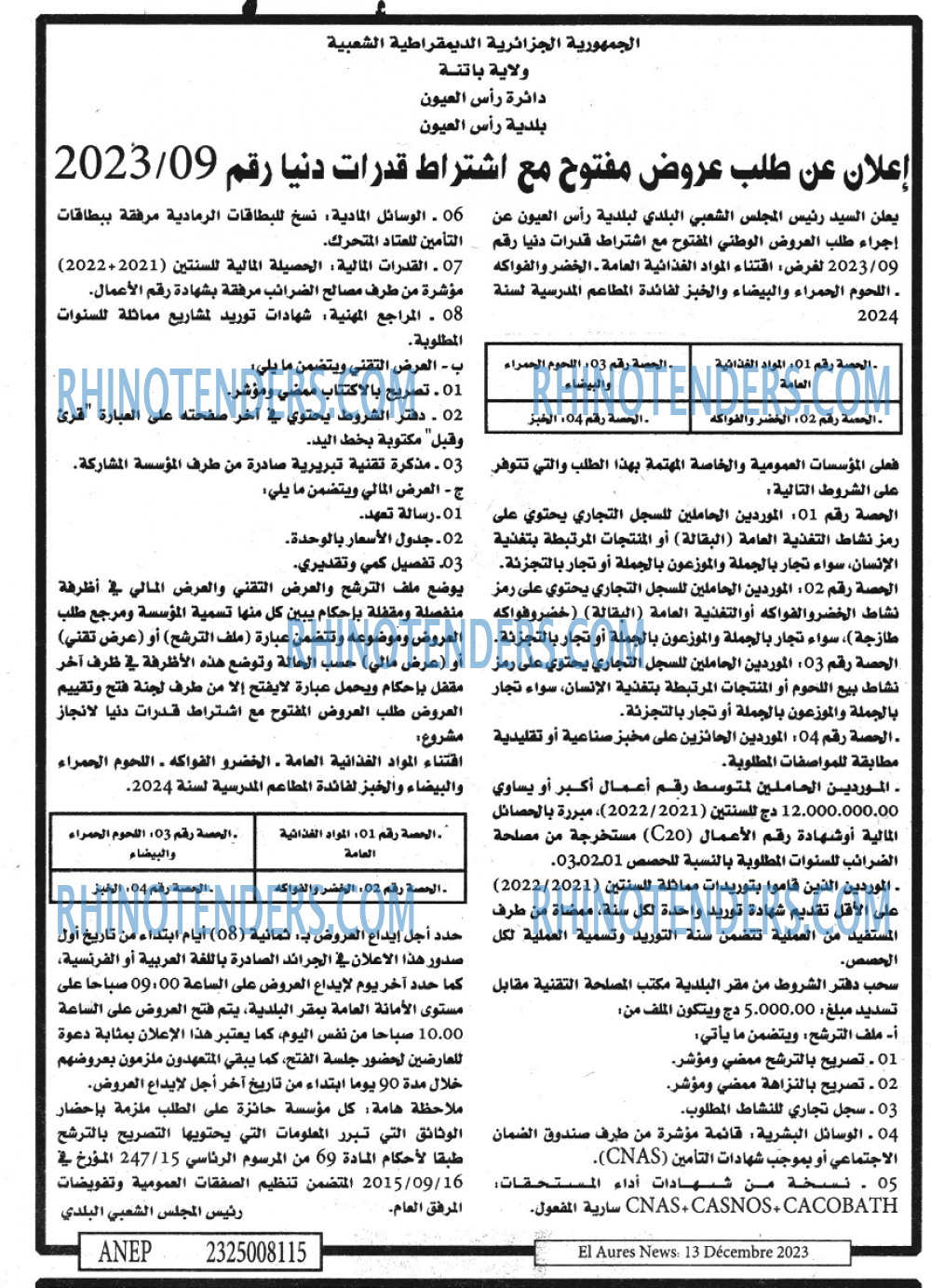 Aurès News