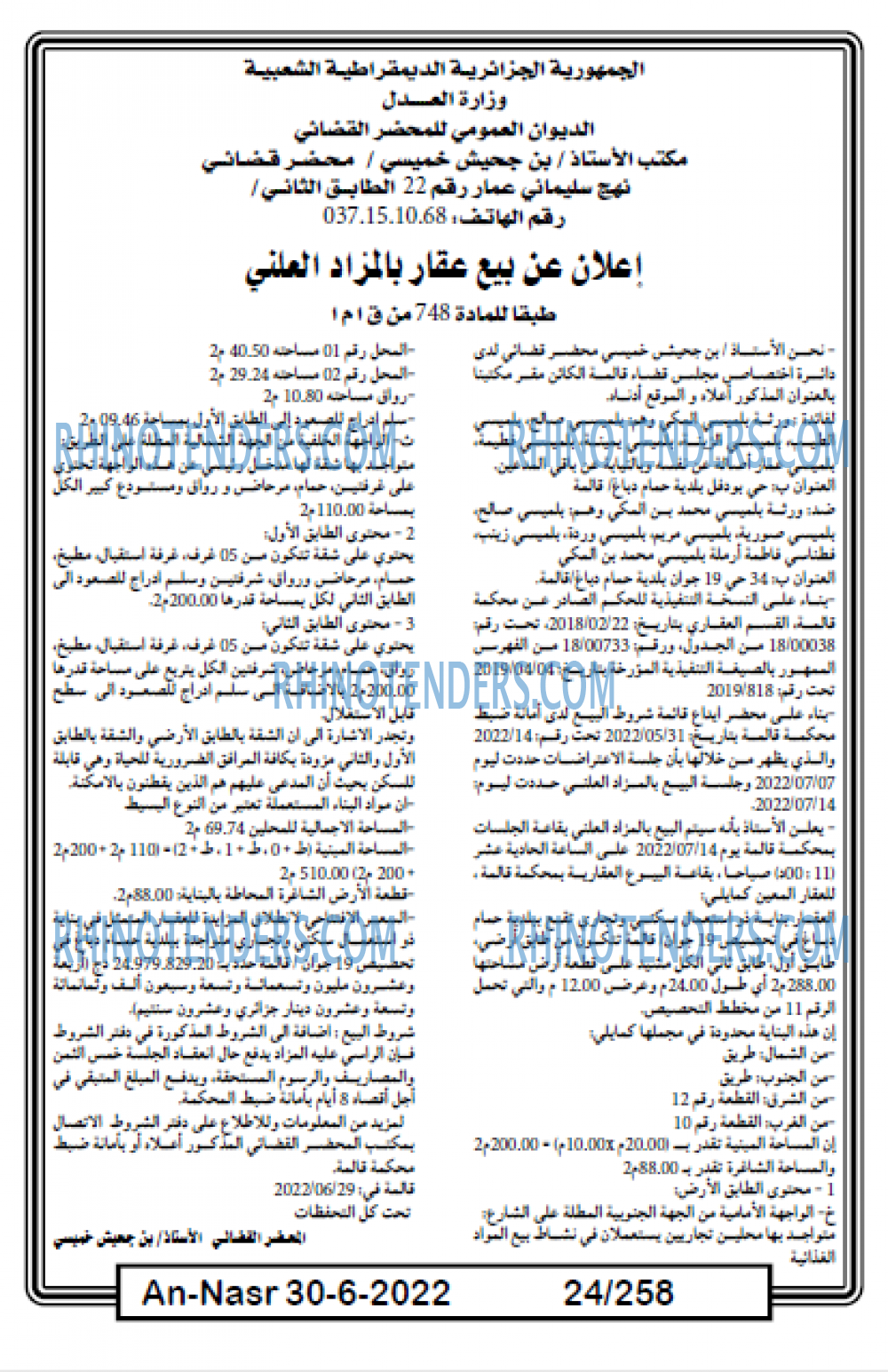 AN-NASR