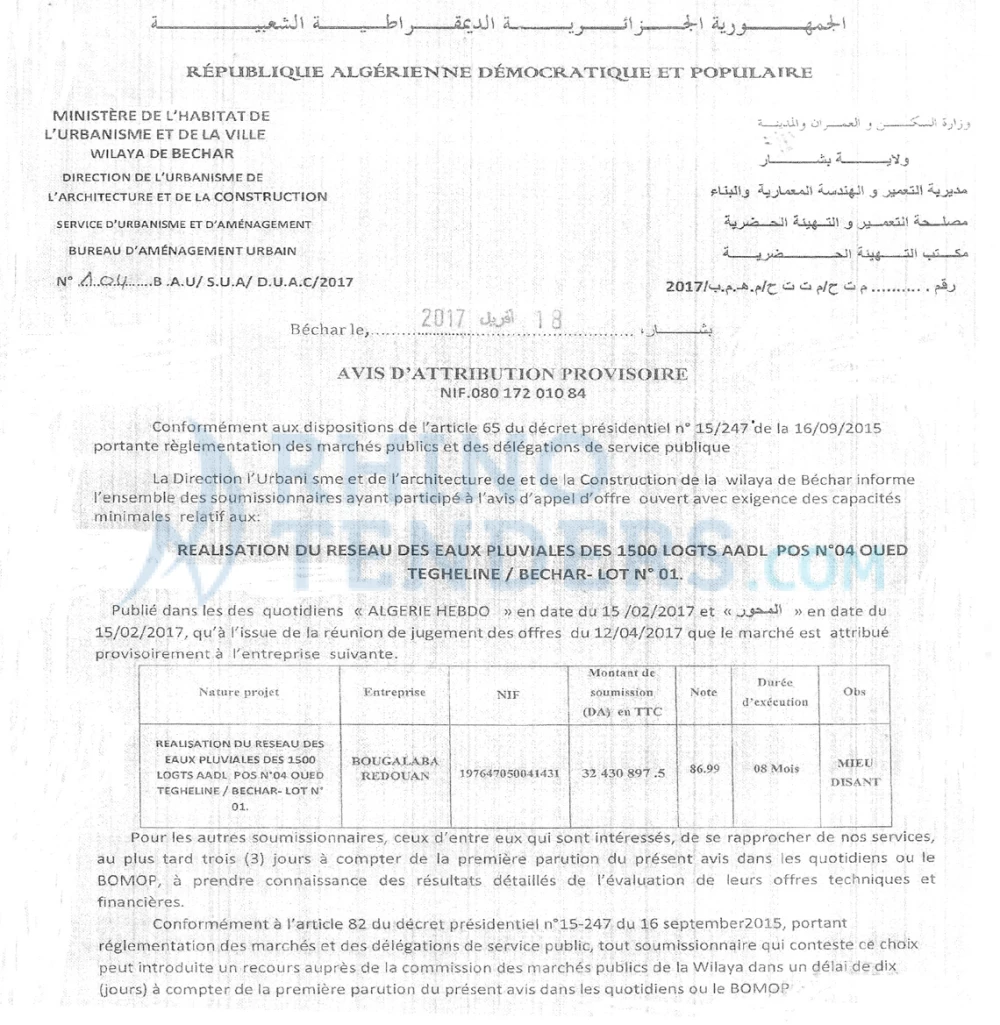 Alger Hebdo