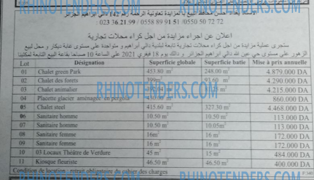 EL KHABAR