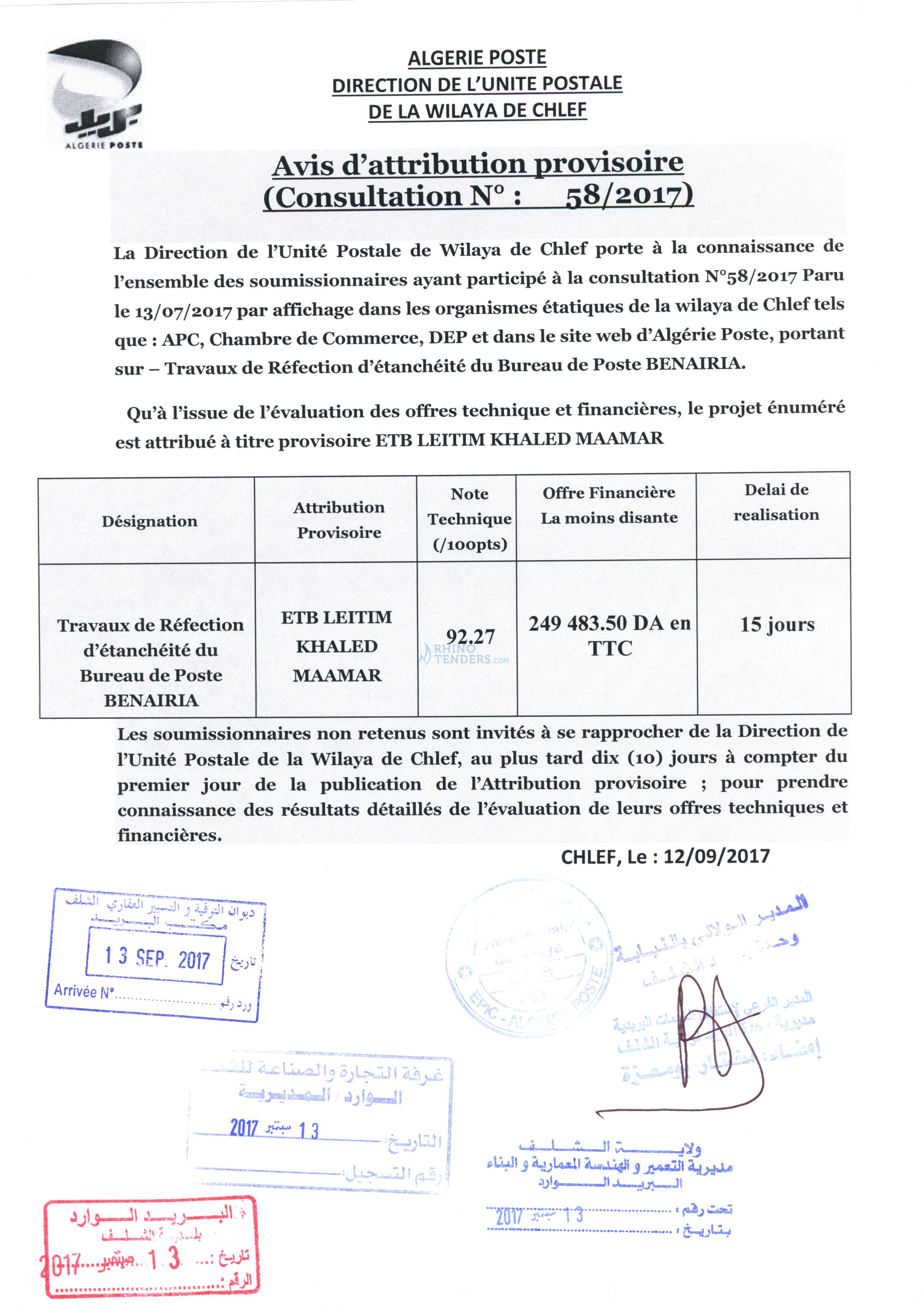 Algérie Poste